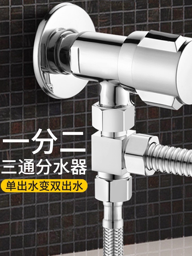 Brass 3-way G1/2 Shower Divert - огляд і ціна Shower Valve Cartridge